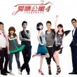 6合宝典下载2016